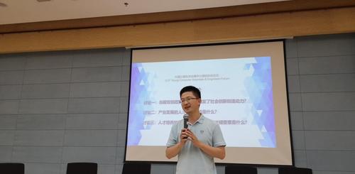 11图为宋昌总结发言 11图为宋昌总结发言